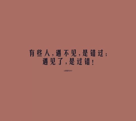 以遇见之名,许时光一个永远 以遇见之名,许时光一个永远