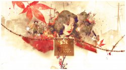 早春 早春
