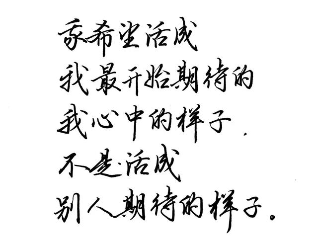 《朗读者》中9句最打动人心的话,读后获益匪浅