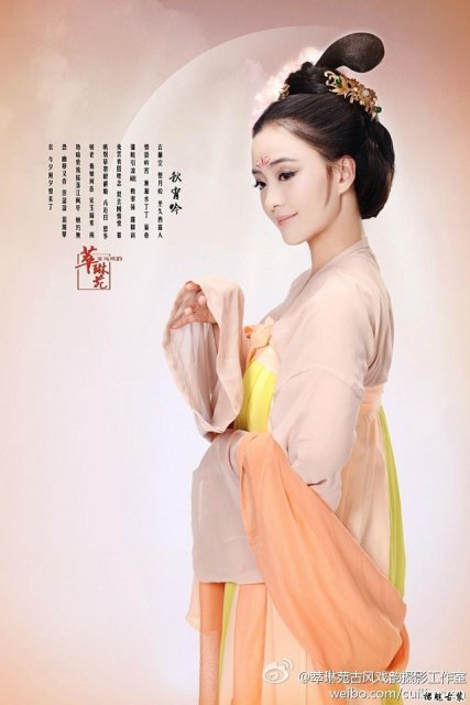 巧笑倩兮,美目盼兮。 巧笑倩兮,美目盼兮。