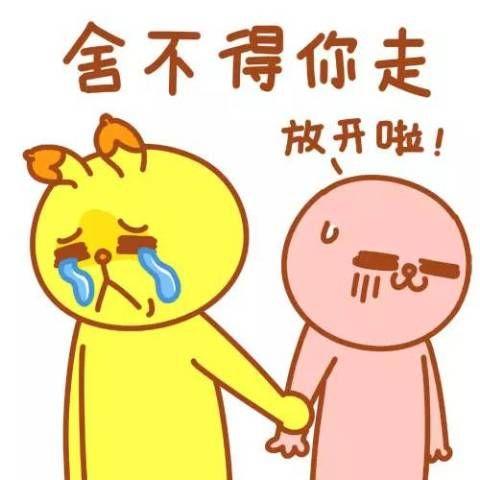 除了傻傻的外,人生还有些事情要思考
