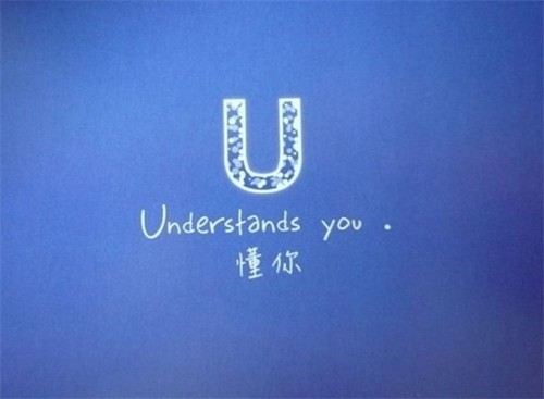 最有创意的爱情宣言U