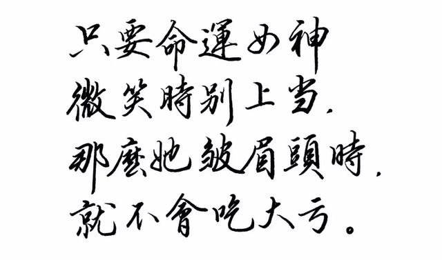 《朗读者》中9句最打动人心的话,读后获益匪浅