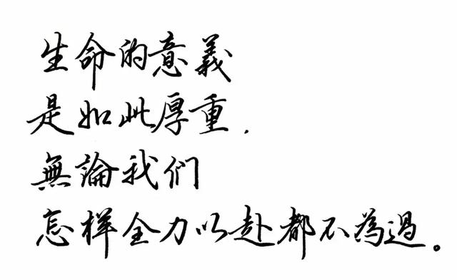 《朗读者》中9句最打动人心的话,读后获益匪浅