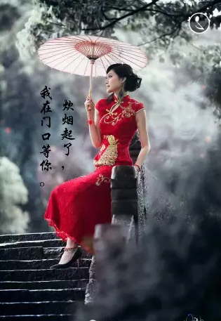 如果你从清晨出发