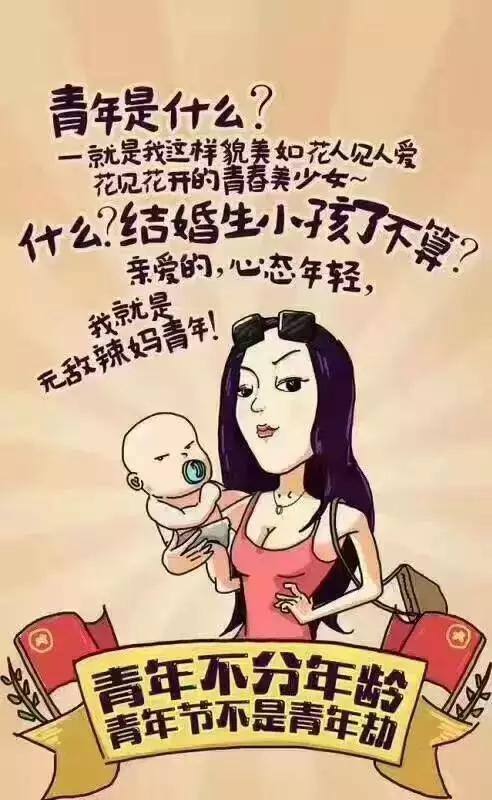 今日5月4日,愿你出走半生,归来是少年,祝青年节快乐