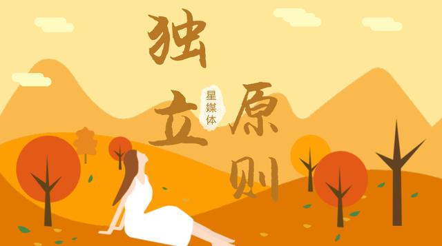 一个人也要过好,10条建议让你保持独立、远离孤独……