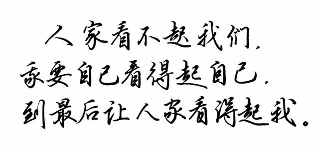 《朗读者》中9句最打动人心的话,读后获益匪浅