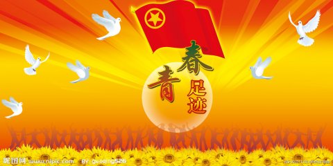 旗帜