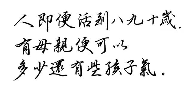 《朗读者》中9句最打动人心的话,读后获益匪浅