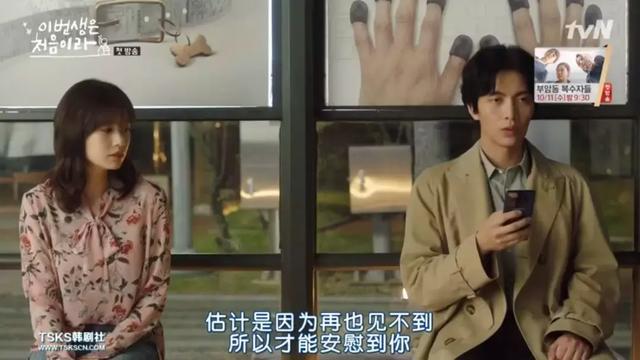 年轻人,别把什么事都憋在心里