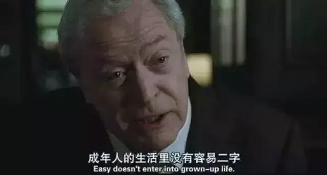 人到中年,那些最艰难的日子,全靠硬扛