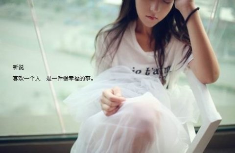 笑着笑着就哭了,睡着睡着就痛了 笑着笑着就哭了,睡着睡着就痛了