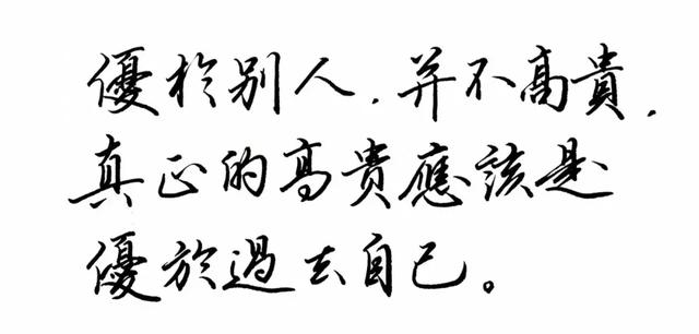 《朗读者》中9句最打动人心的话,读后获益匪浅