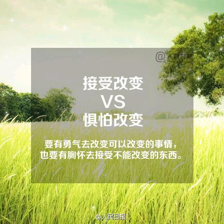 <a href=/chenggongmijue target=_blank class=infotextkey成功</a者与平庸者的九个差距