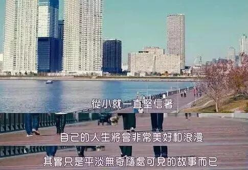 如果你没有特别幸运，那请你特别努力