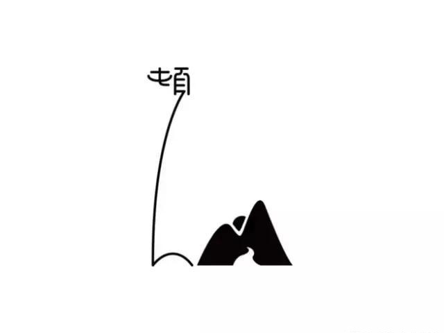 人生境界:空,悟,禅,顿