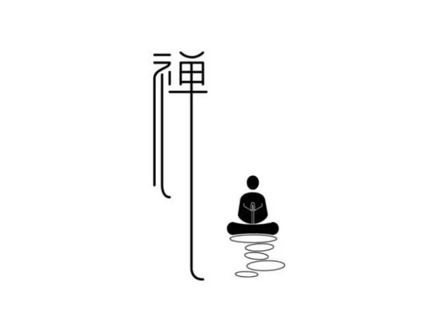 人生境界:空,悟,禅,顿