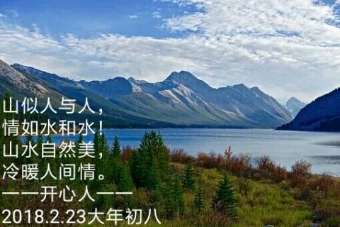 《人间情》
