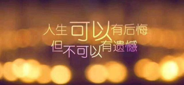 35句醍醐灌顶的话，让你更清醒地认识自己