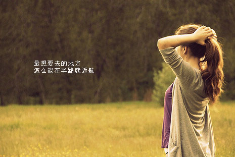 亲爱的三毛 亲爱的三毛