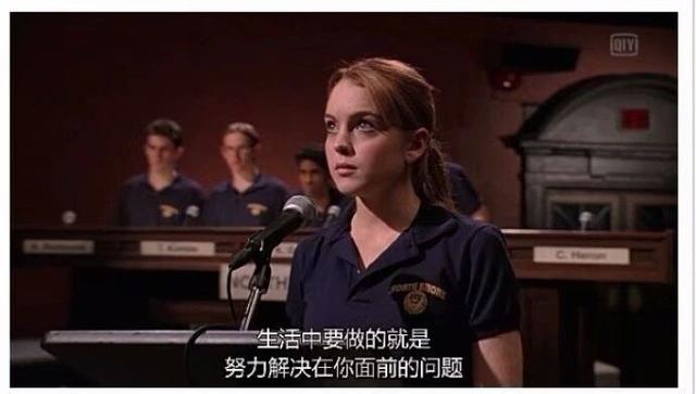 改掉这个习惯,足以改变你的生活