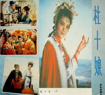 弥天谎 弥天谎