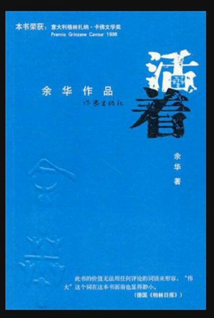 致福贵们 致福贵们