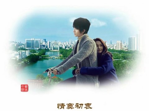 情窦初衷《初恋时我不懂》 情窦初衷《初恋时我不懂》