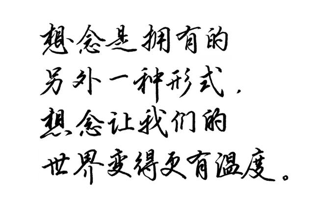 《朗读者》中9句最打动人心的话,读后获益匪浅