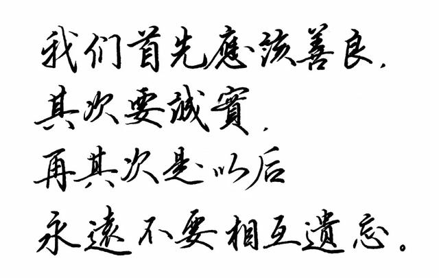 《朗读者》中9句最打动人心的话,读后获益匪浅