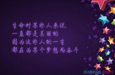 诠释生命 诠释生命